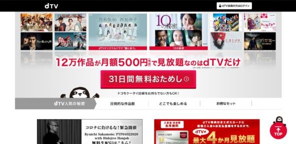 dtv