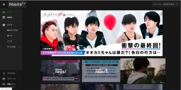 アメバTV