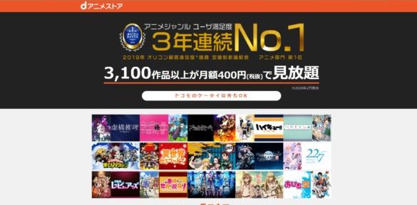 Dストア