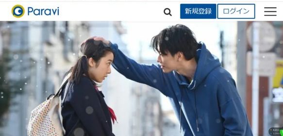 パラビ恋つづのスクショ