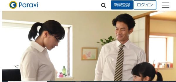 義母と娘のブルース